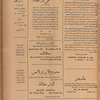 Jurab al-Kurdi