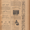 Jurab al-Kurdi