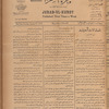 Jurab al-Kurdi