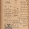 Jurab al-Kurdi