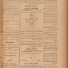 Jurab al-Kurdi