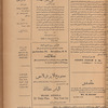 Jurab al-Kurdi