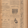 Jurab al-Kurdi
