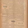 Jurab al-Kurdi