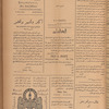 Jurab al-Kurdi