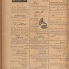 Jurab al-Kurdi