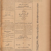 Jurab al-Kurdi