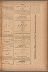 Jurab al-Kurdi