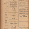 Jurab al-Kurdi