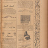 Jurab al-Kurdi