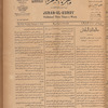 Jurab al-Kurdi