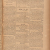 Jurab al-Kurdi