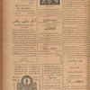 Jurab al-Kurdi