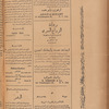 Jurab al-Kurdi