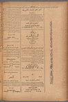 Jurab al-Kurdi