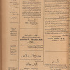 Jurab al-Kurdi