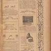 Jurab al-Kurdi