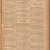 Jurab al-Kurdi