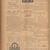 Jurab al-Kurdi