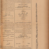Jurab al-Kurdi