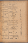 Jurab al-Kurdi