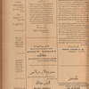 Jurab al-Kurdi