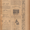 Jurab al-Kurdi