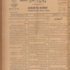 Jurab al-Kurdi