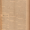 Jurab al-Kurdi