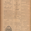 Jurab al-Kurdi