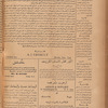 Jurab al-Kurdi