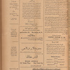 Jurab al-Kurdi