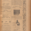 Jurab al-Kurdi