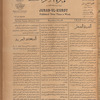 Jurab al-Kurdi