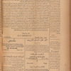 Jurab al-Kurdi