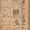 Jurab al-Kurdi