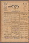 Jurab al-Kurdi
