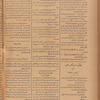 Jurab al-Kurdi