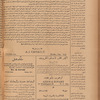 Jurab al-Kurdi