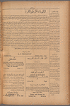 Jurab al-Kurdi