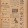 Jurab al-Kurdi