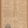 Jurab al-Kurdi