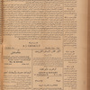 Jurab al-Kurdi
