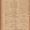 Jurab al-Kurdi