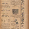 Jurab al-Kurdi