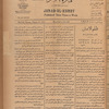 Jurab al-Kurdi