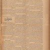 Jurab al-Kurdi