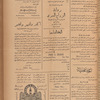Jurab al-Kurdi