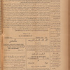 Jurab al-Kurdi
