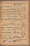 Jurab al-Kurdi